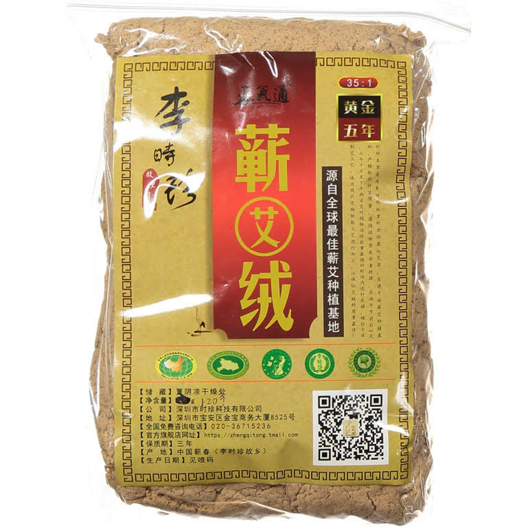 Nanyang Gold Moxa Punk 351 (120g) | TCM Supplies NZ