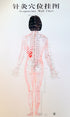 Acupuncture Chart - Female Back