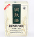 Guashayou White Herbal Oil box (80 ml)