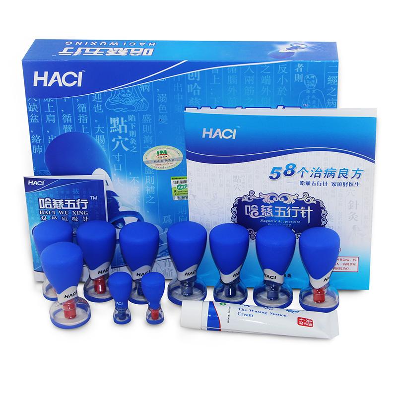 HACI Magnetic Vacuum Cupping Set (10 Cups)