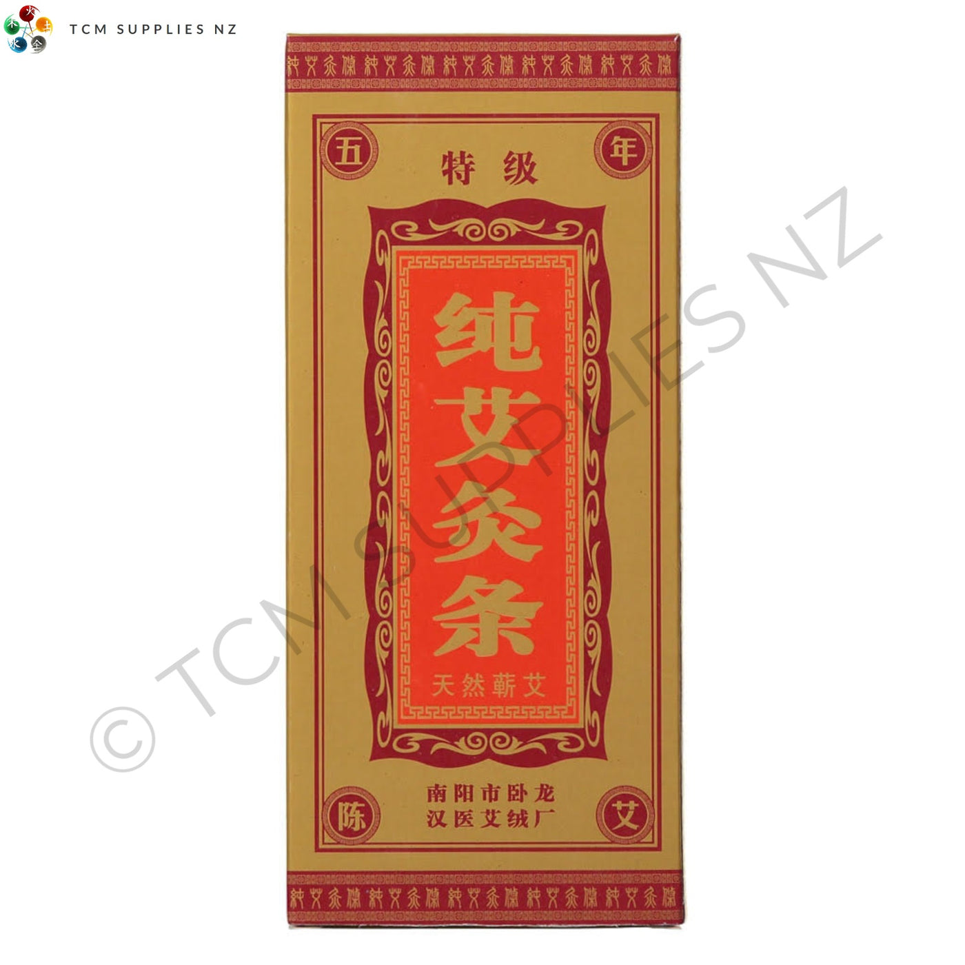 Hanyi Smoke Moxa, Aged 5 Years (10 Rolls) Box TCM Supplies NZ