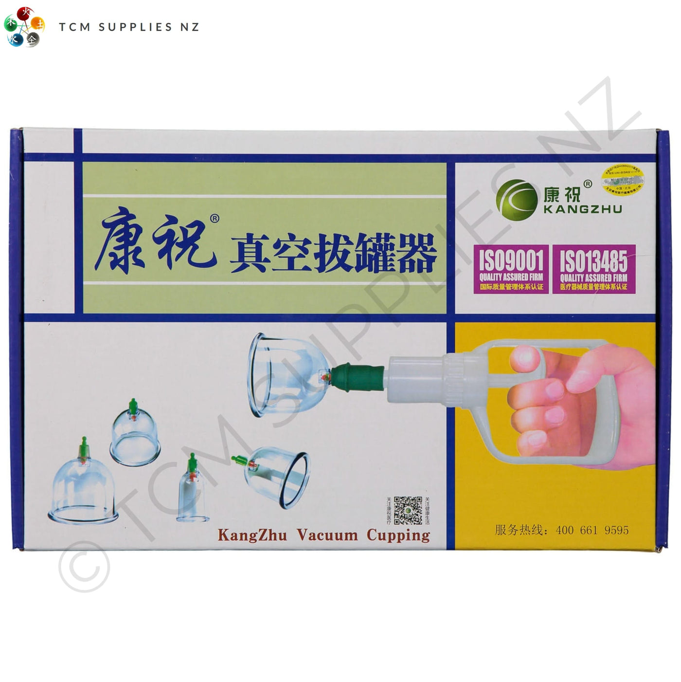 KangZhu Vacuum Cupping Set (12 Cups) Box TCM Supplies NZ