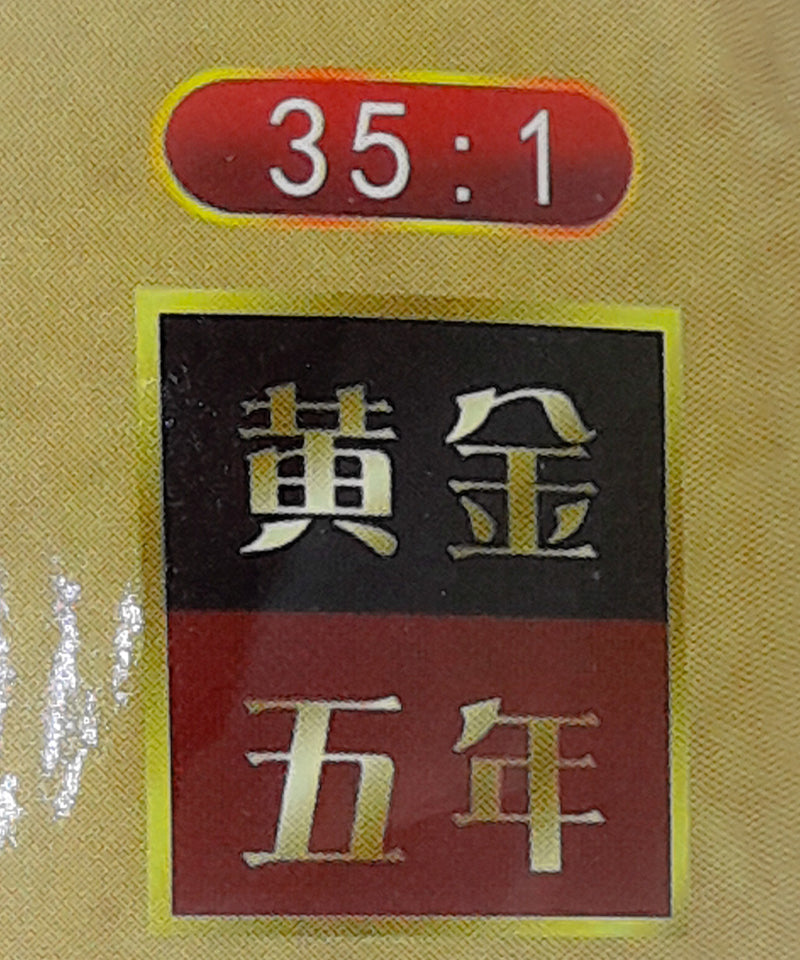 Nanyang Gold Moxa Punk 35:1 (120g)